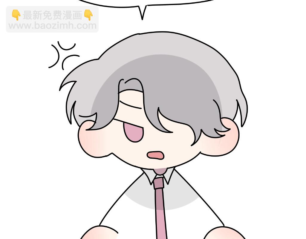 《有两个爸爸是种什么样的体验》把狗骗进来杀 第5页