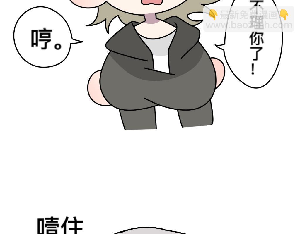 《有两个爸爸是种什么样的体验》把狗骗进来杀 第7页