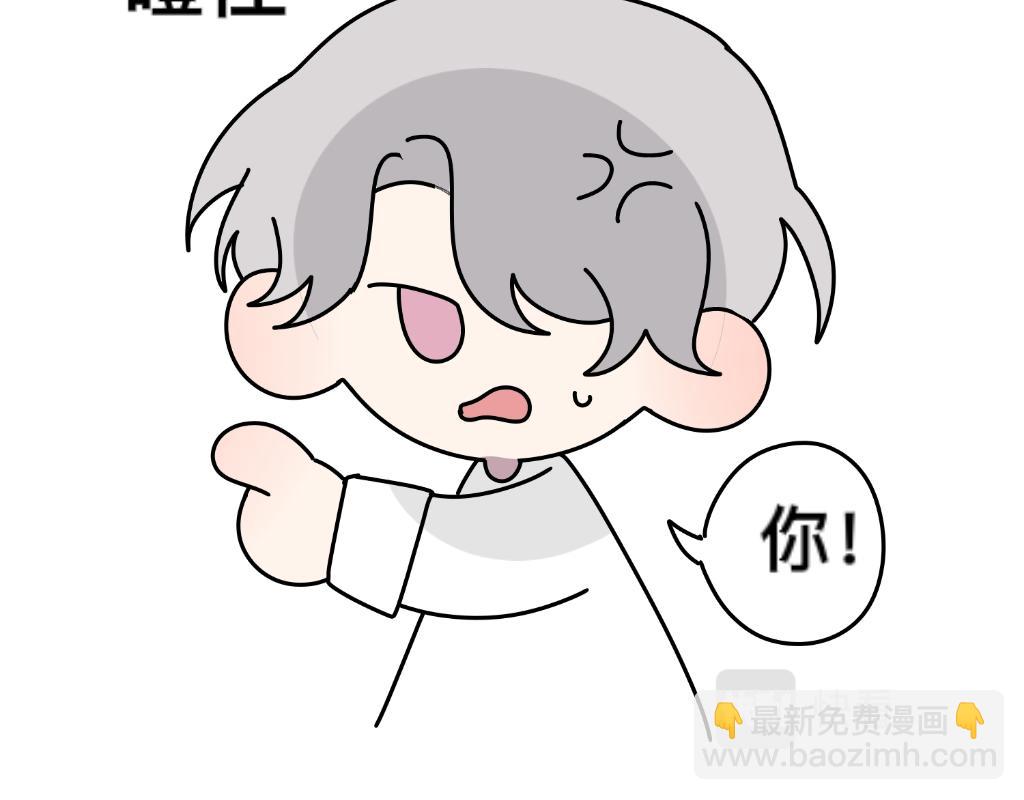 《有两个爸爸是种什么样的体验》把狗骗进来杀 第8页