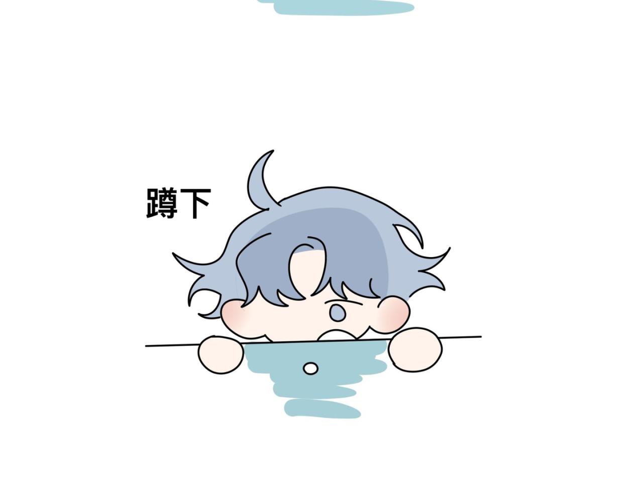 《有两个爸爸是种什么样的体验》去海边 第11页