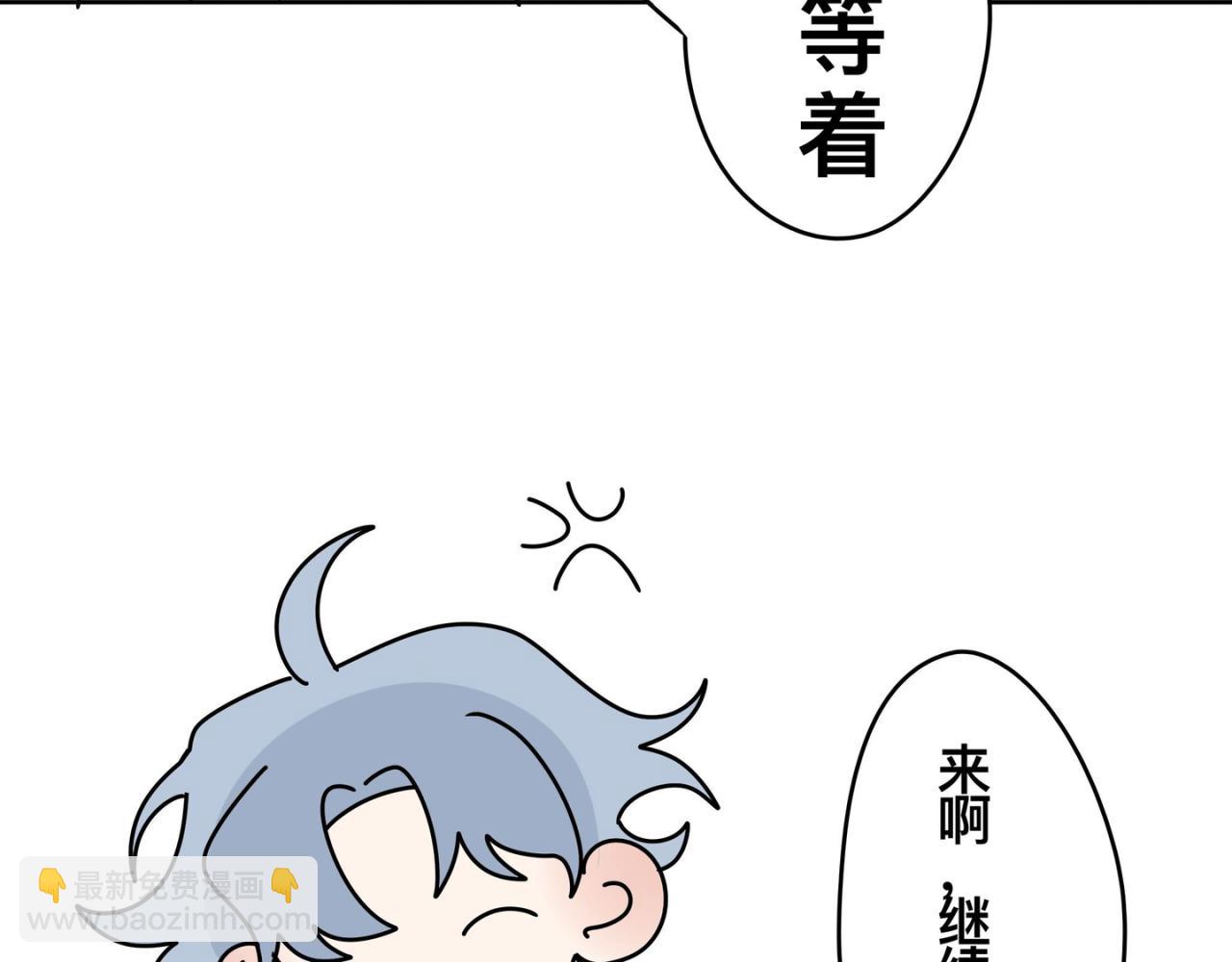 《有两个爸爸是种什么样的体验》去海边 第15页