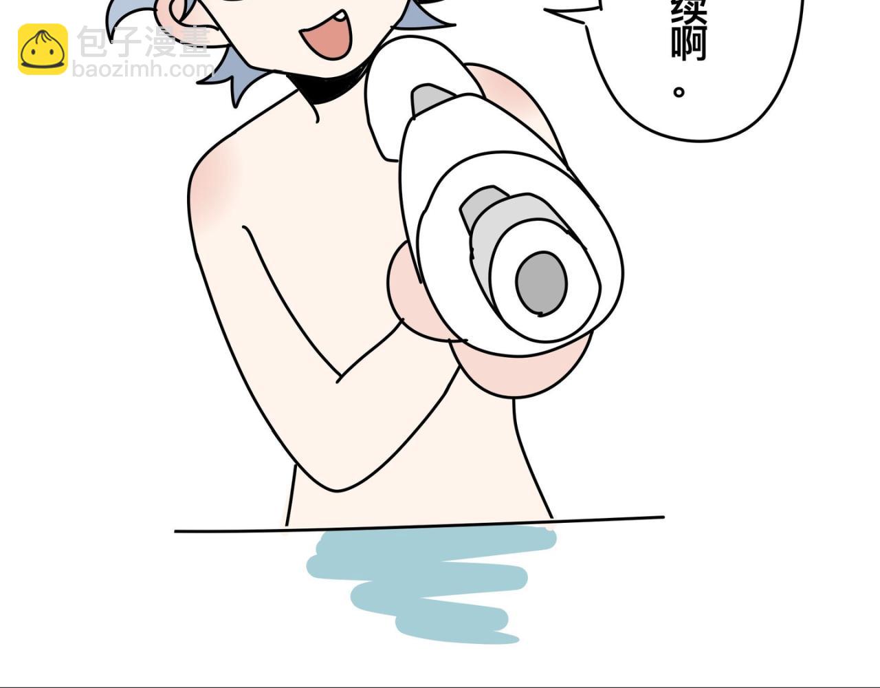 《有两个爸爸是种什么样的体验》去海边 第16页