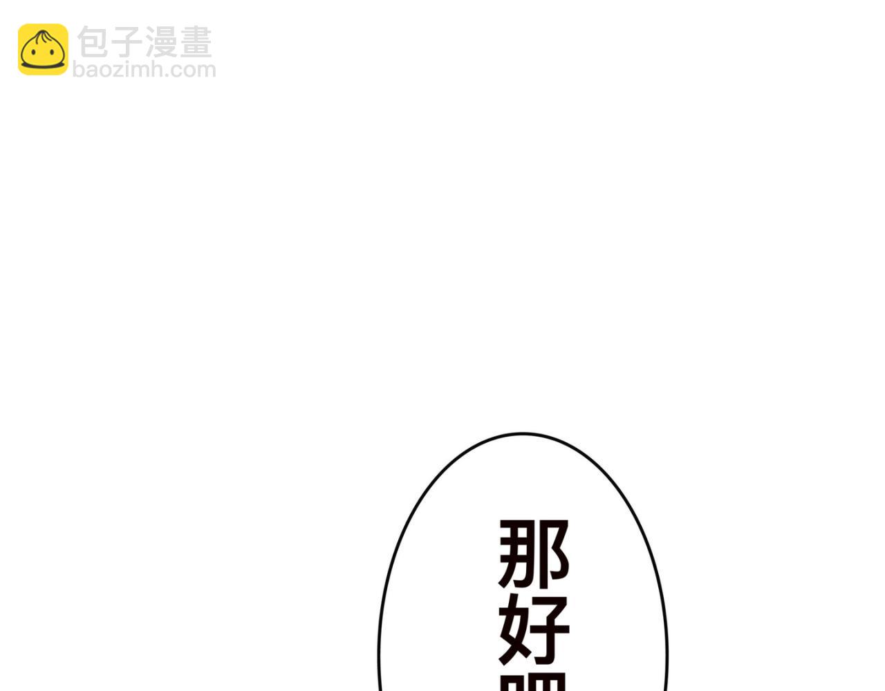 《有两个爸爸是种什么样的体验》去海边 第28页