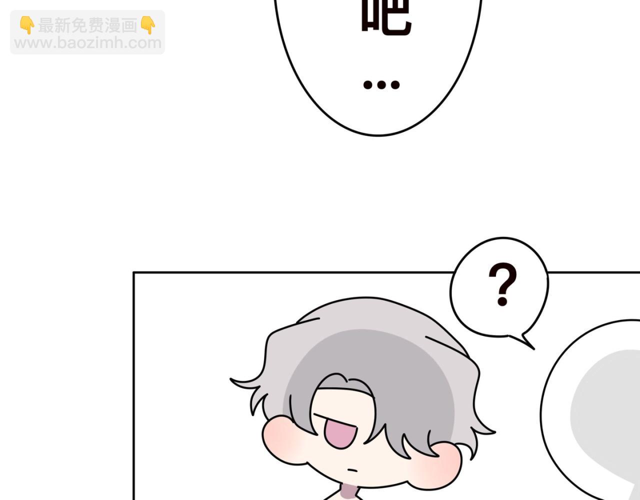 《有两个爸爸是种什么样的体验》去海边 第29页