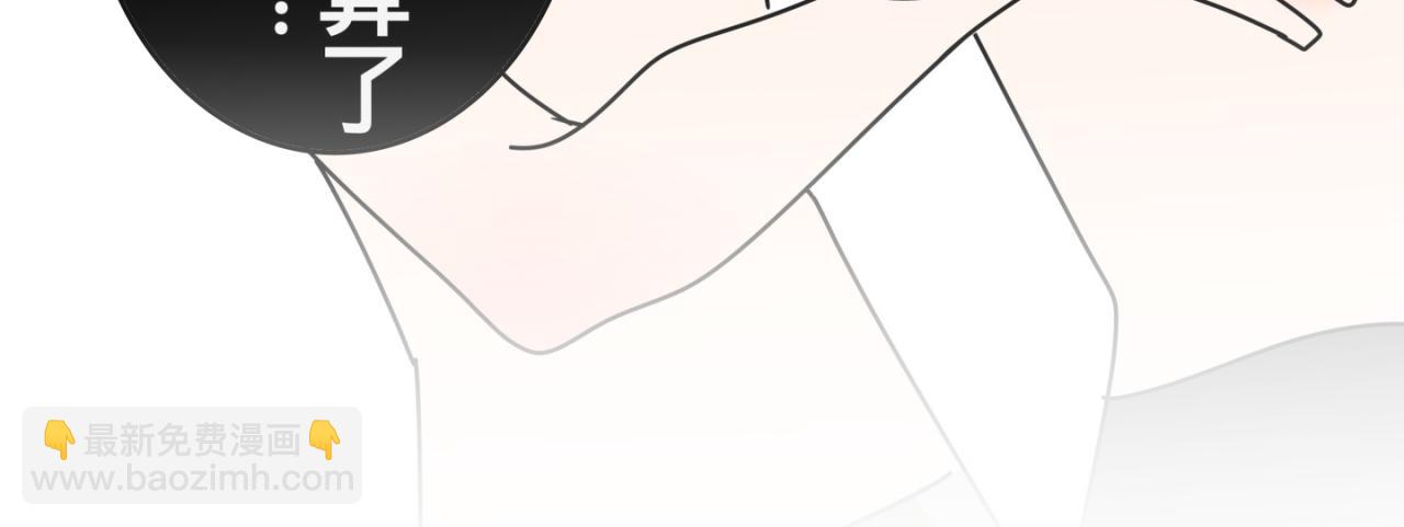 《有两个爸爸是种什么样的体验》去海边 第32页