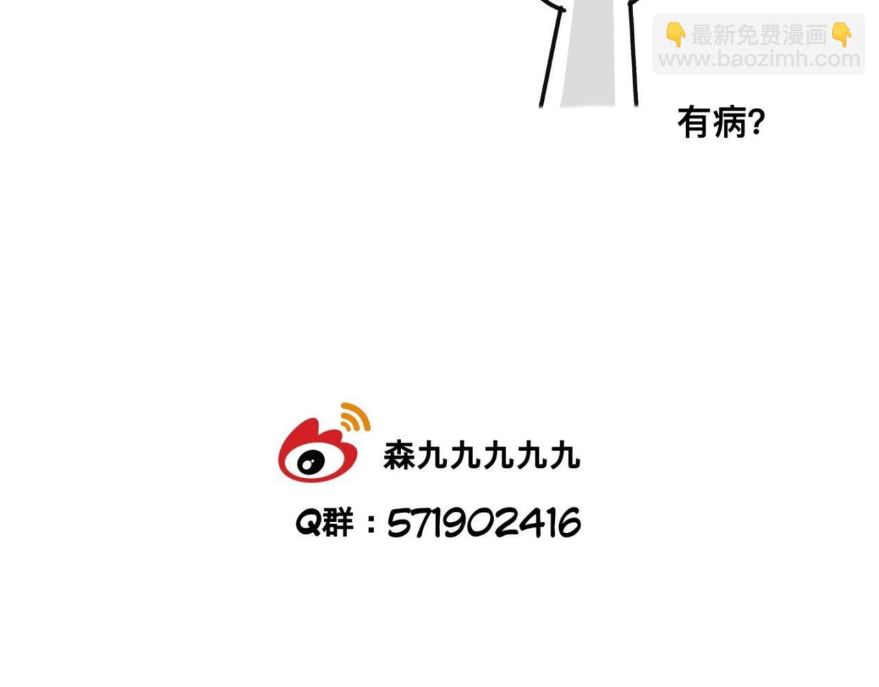 《有两个爸爸是种什么样的体验》去海边 第34页
