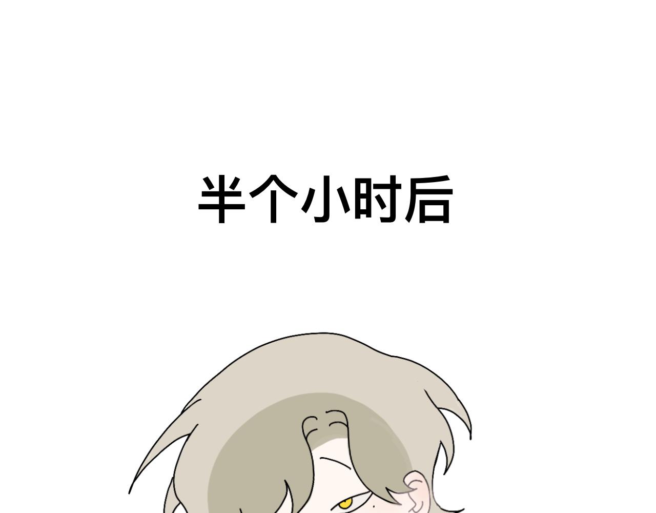 《有两个爸爸是种什么样的体验》撸猫 第11页