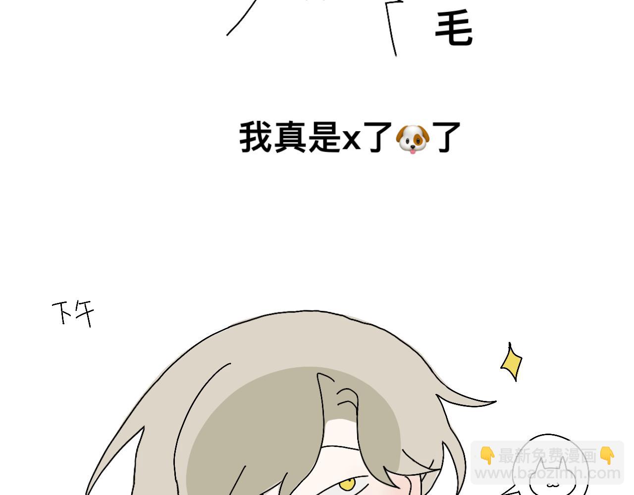 《有两个爸爸是种什么样的体验》撸猫 第14页