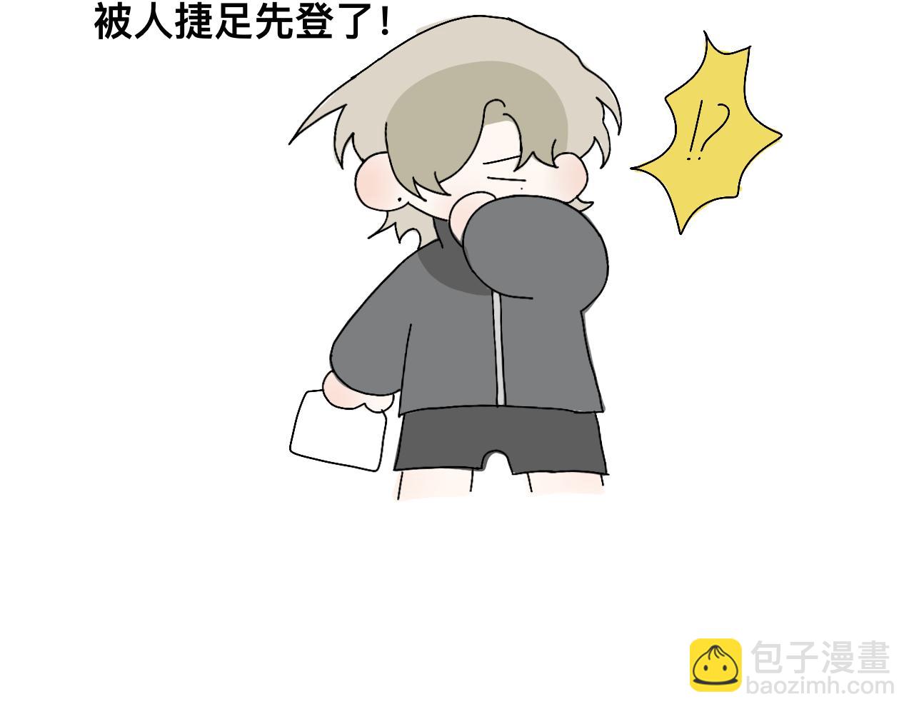 《有两个爸爸是种什么样的体验》撸猫 第17页