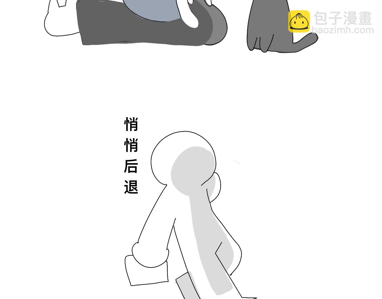 《有两个爸爸是种什么样的体验》撸猫 第20页