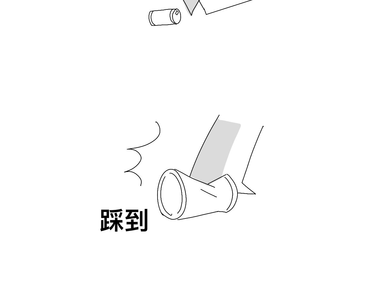 《有两个爸爸是种什么样的体验》撸猫 第21页