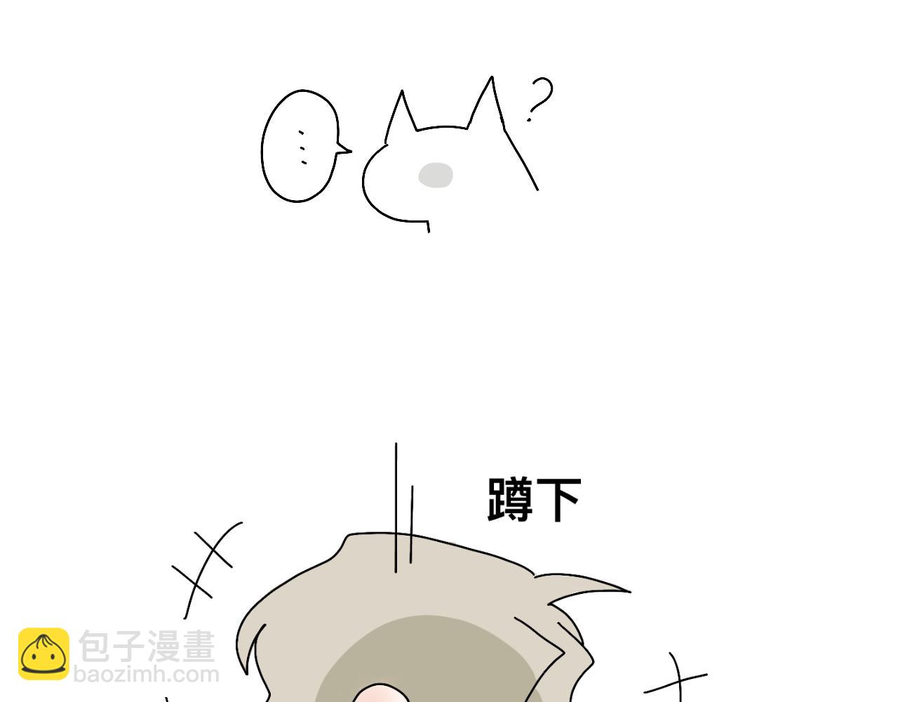 《有两个爸爸是种什么样的体验》撸猫 第9页