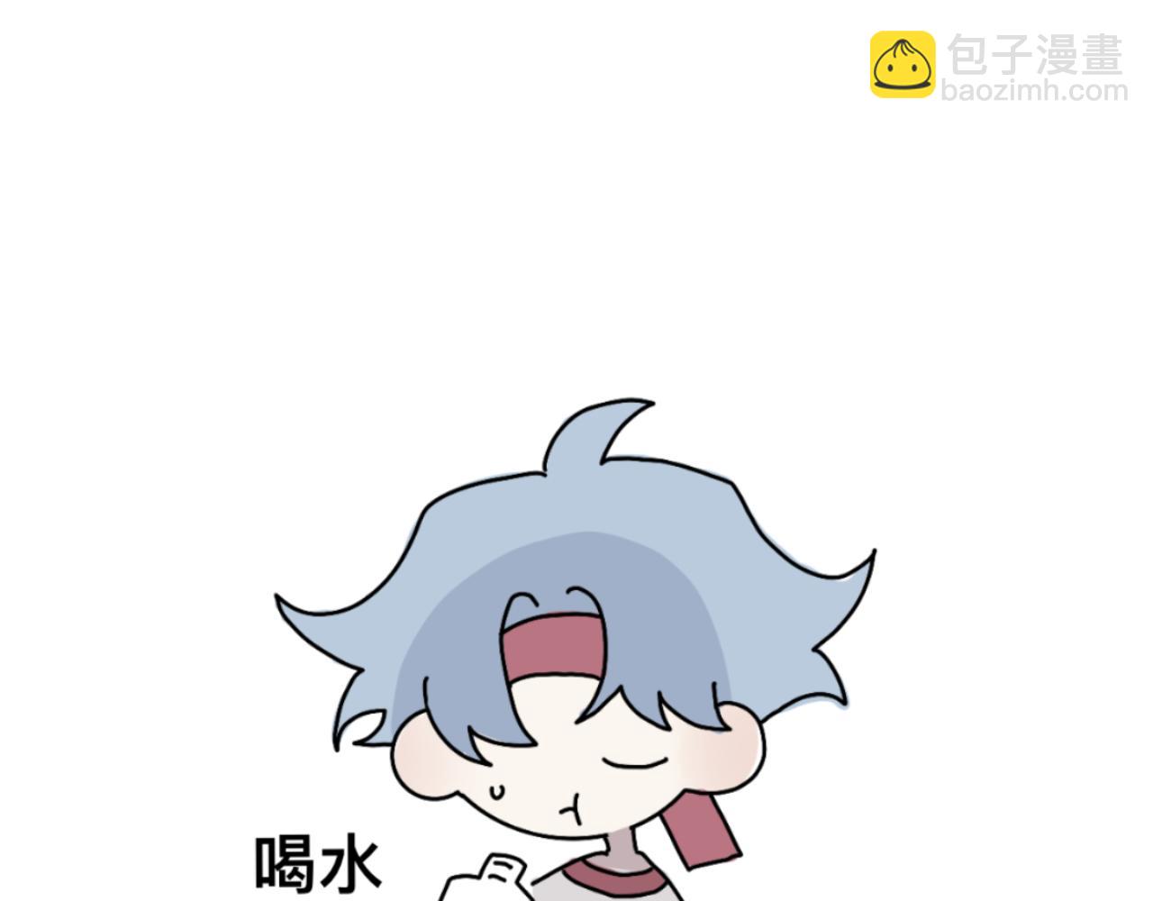 《有两个爸爸是种什么样的体验》运动会 第11页