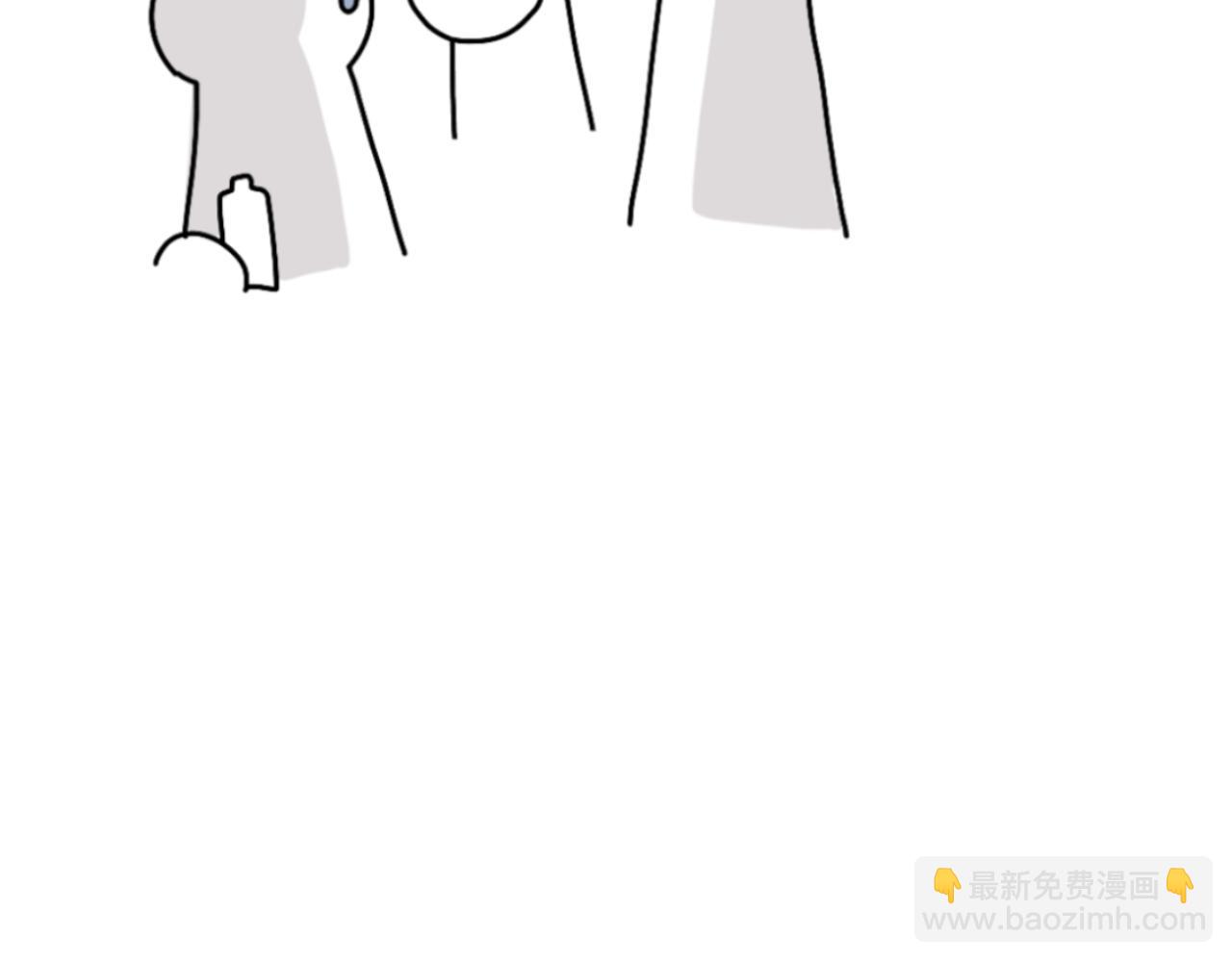 《有两个爸爸是种什么样的体验》运动会 第14页