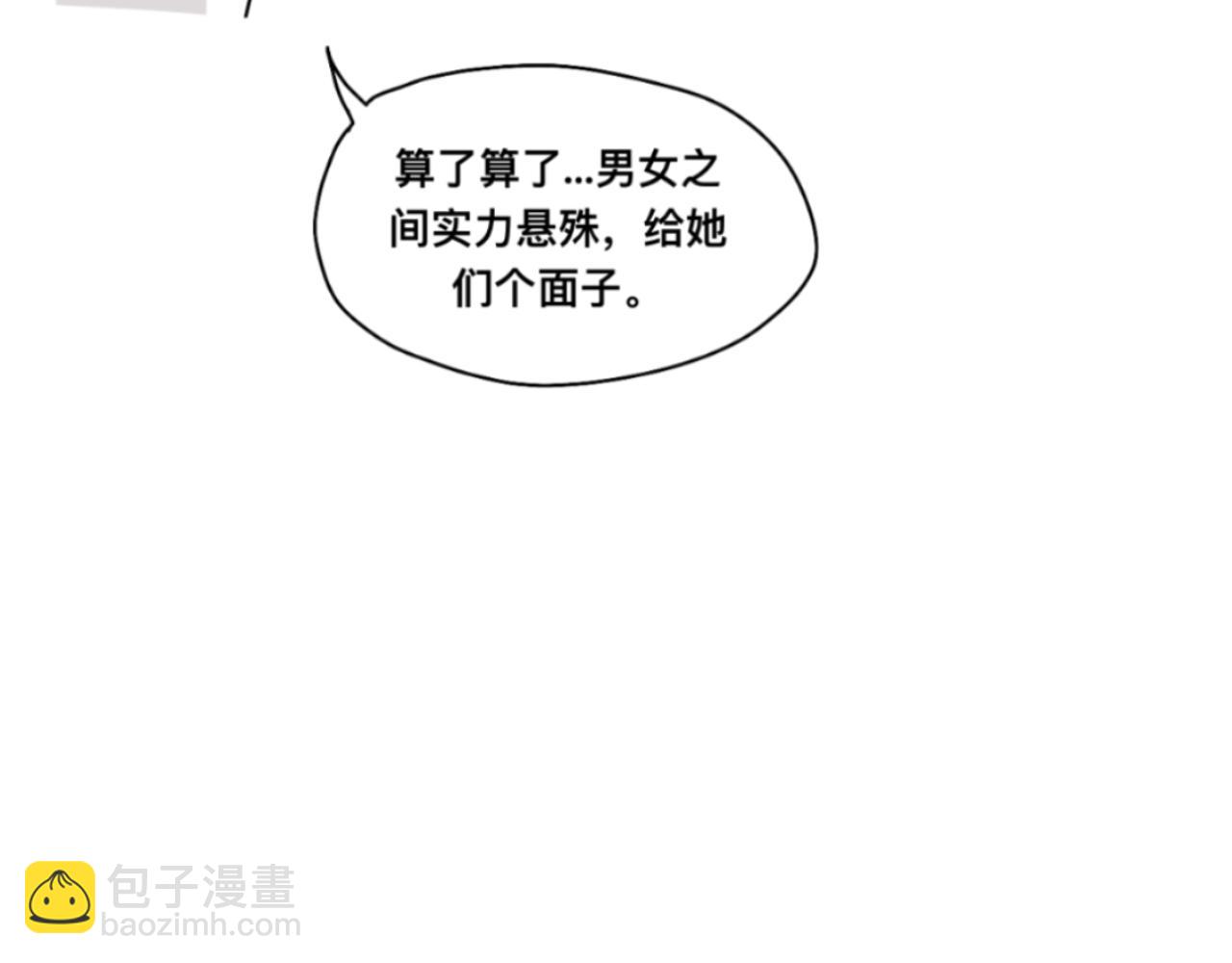 《有两个爸爸是种什么样的体验》运动会 第16页