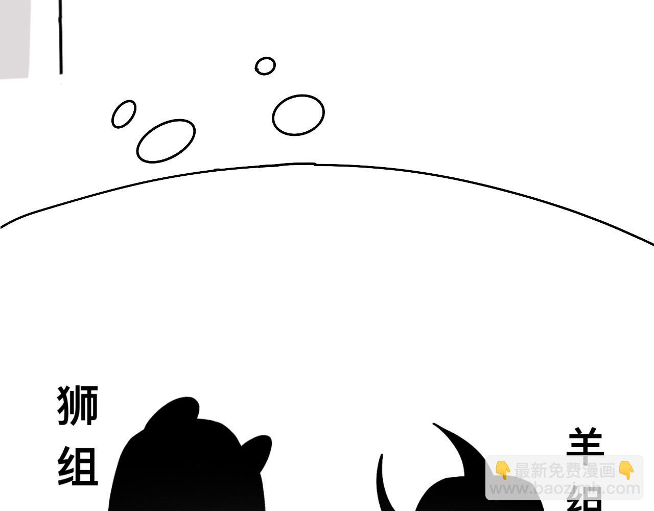 《有两个爸爸是种什么样的体验》运动会 第18页