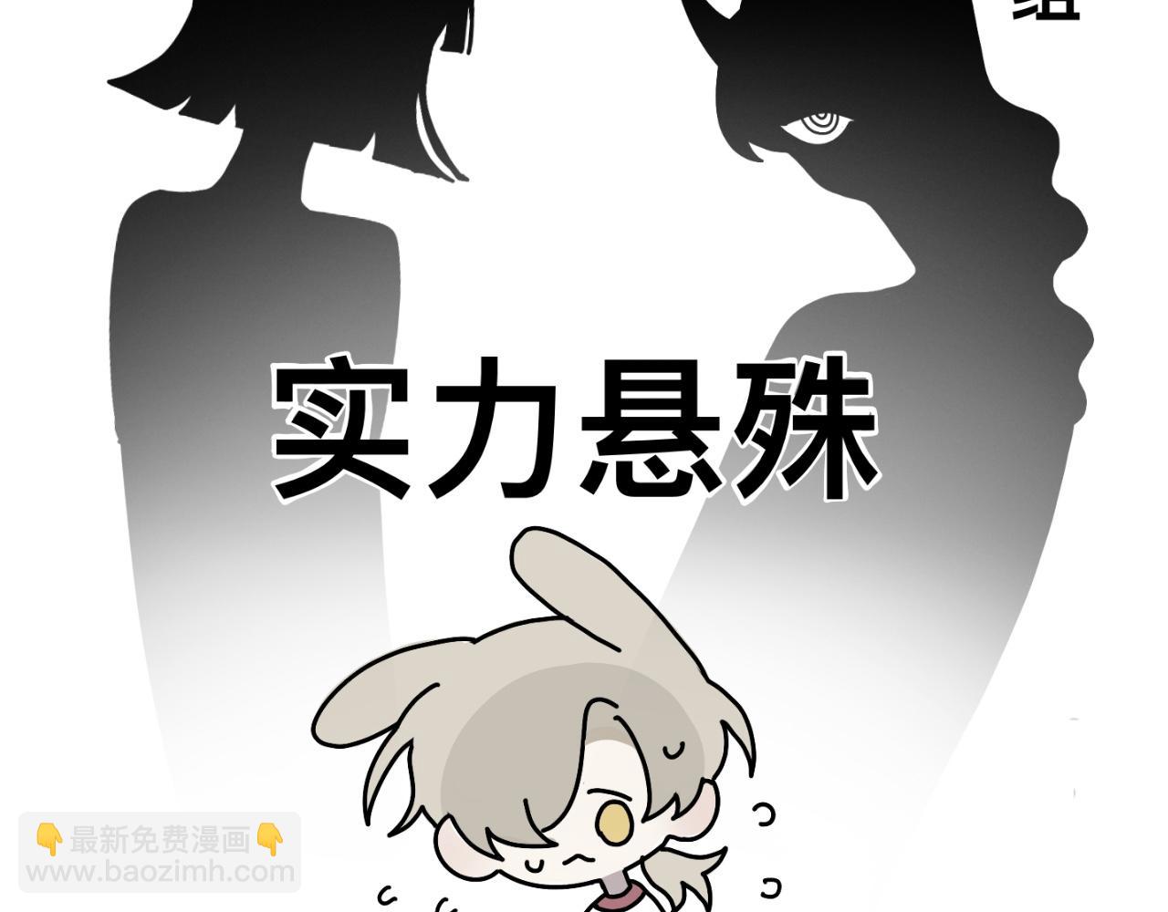 《有两个爸爸是种什么样的体验》运动会 第19页