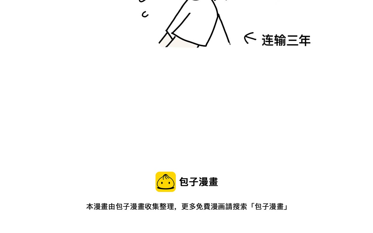 《有两个爸爸是种什么样的体验》运动会 第20页