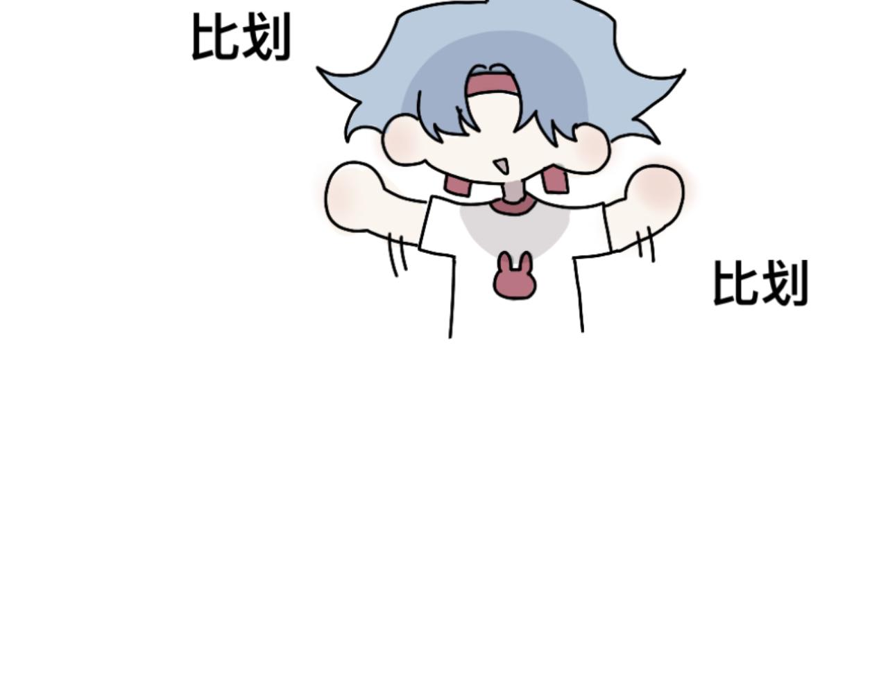《有两个爸爸是种什么样的体验》运动会 第7页