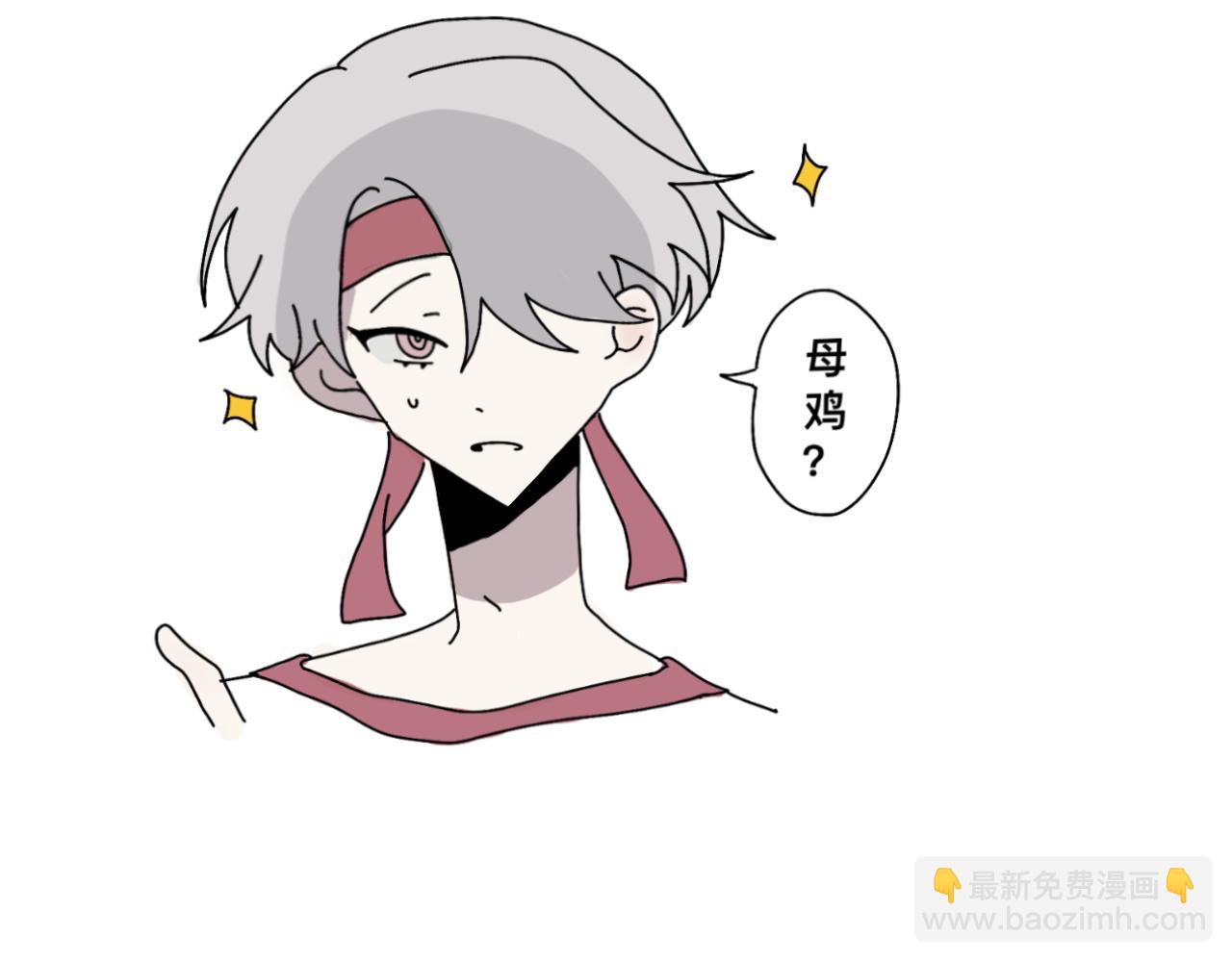 《有两个爸爸是种什么样的体验》运动会 第8页
