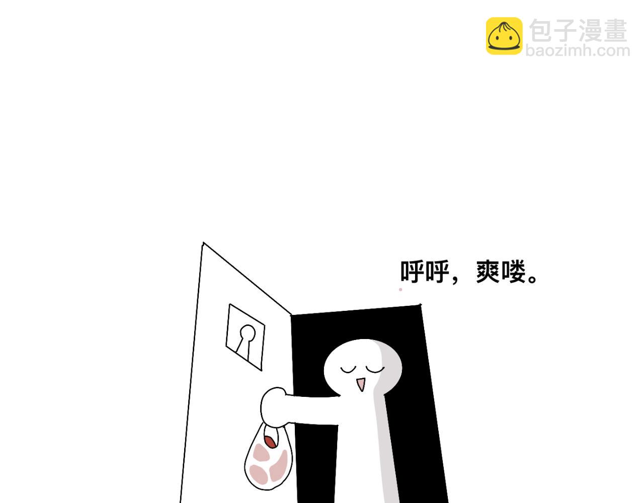 《有两个爸爸是种什么样的体验》领养 第12页