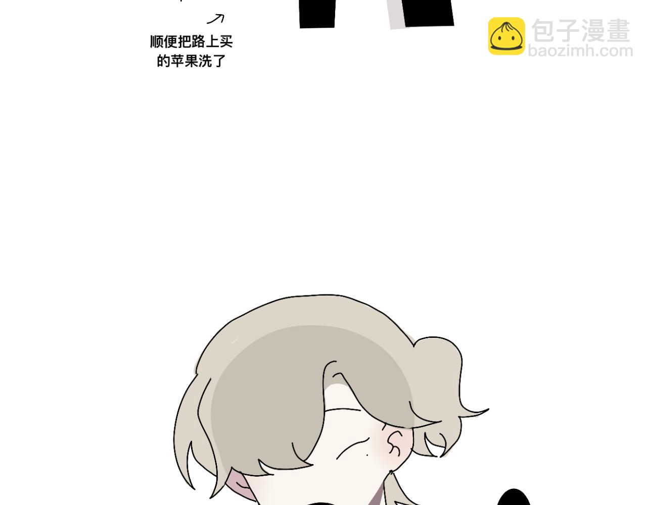 《有两个爸爸是种什么样的体验》领养 第13页
