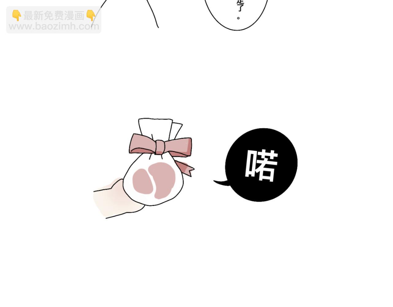 《有两个爸爸是种什么样的体验》领养 第16页