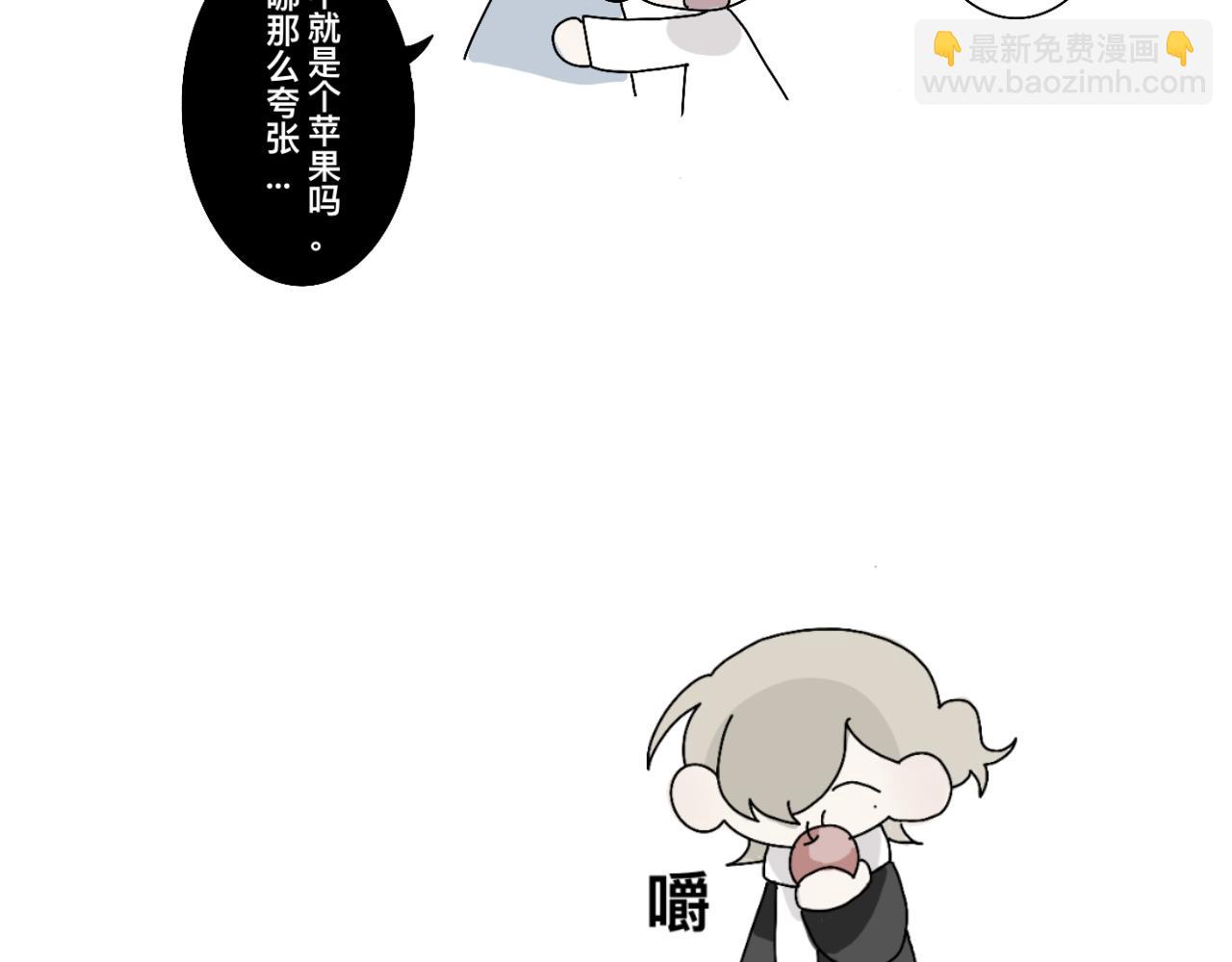 《有两个爸爸是种什么样的体验》领养 第18页