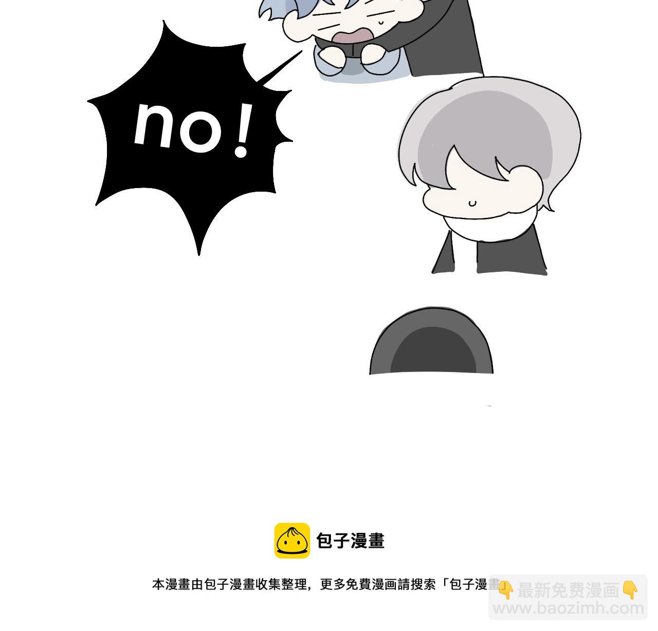 《有两个爸爸是种什么样的体验》领养 第27页