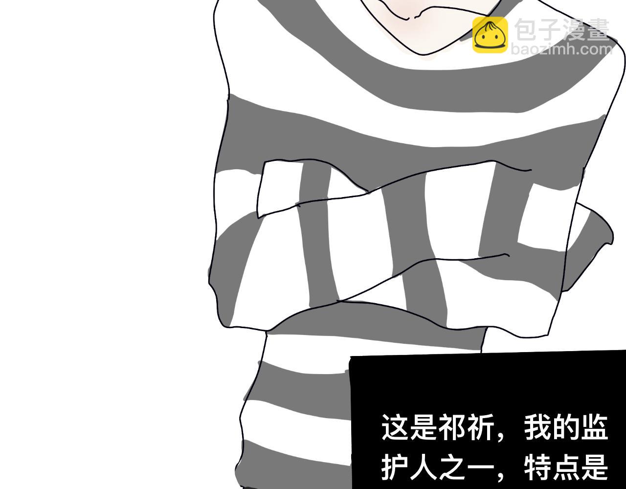 《有两个爸爸是种什么样的体验》领养 第7页