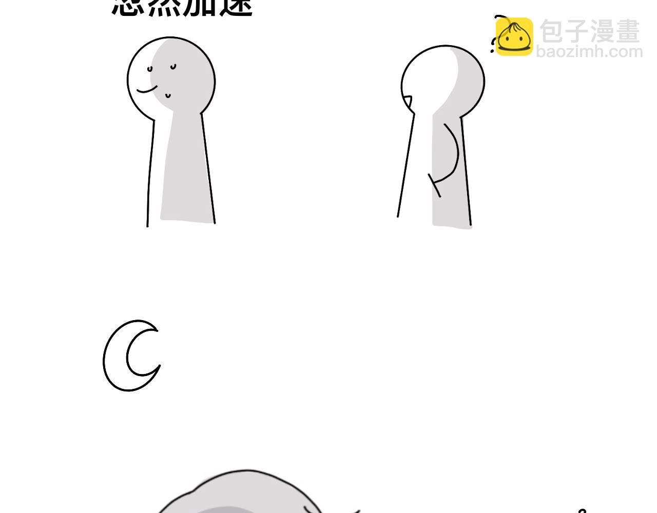 《有两个爸爸是种什么样的体验》女友力 第11页