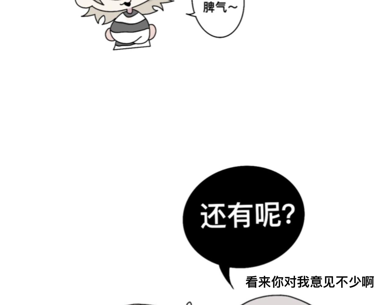 《有两个爸爸是种什么样的体验》女友力 第14页