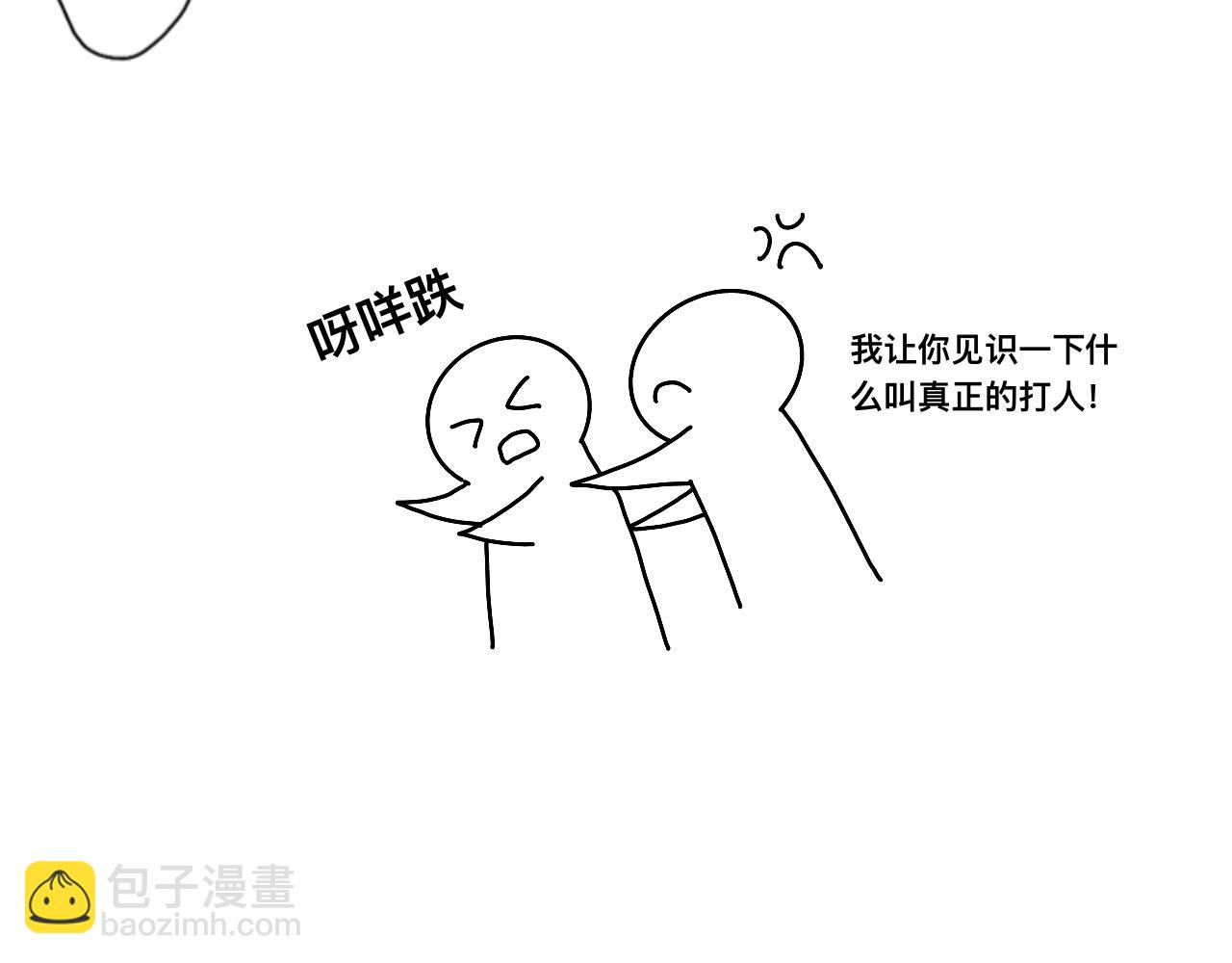 《有两个爸爸是种什么样的体验》女友力 第16页