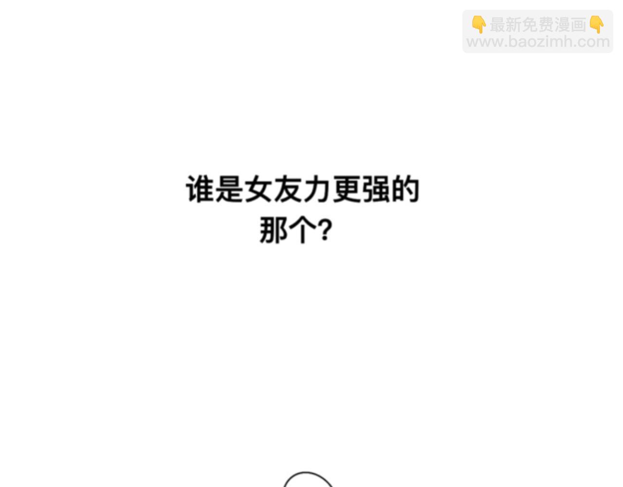 《有两个爸爸是种什么样的体验》女友力 第3页