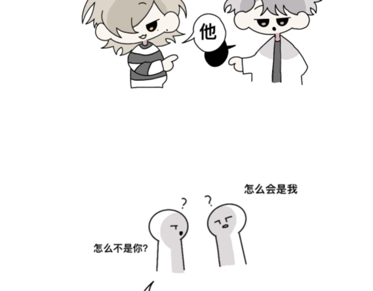 《有两个爸爸是种什么样的体验》女友力 第5页