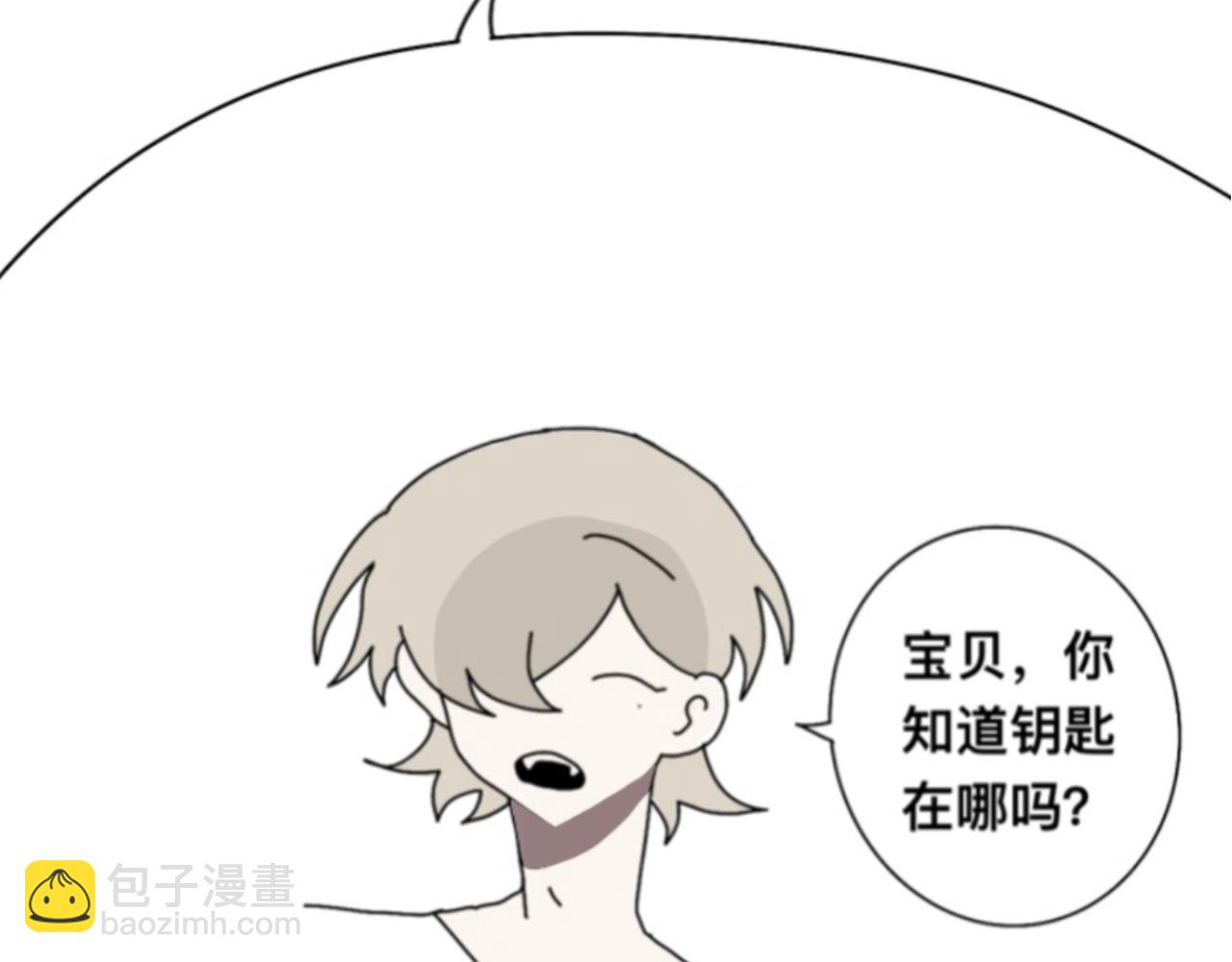 《有两个爸爸是种什么样的体验》女友力 第6页