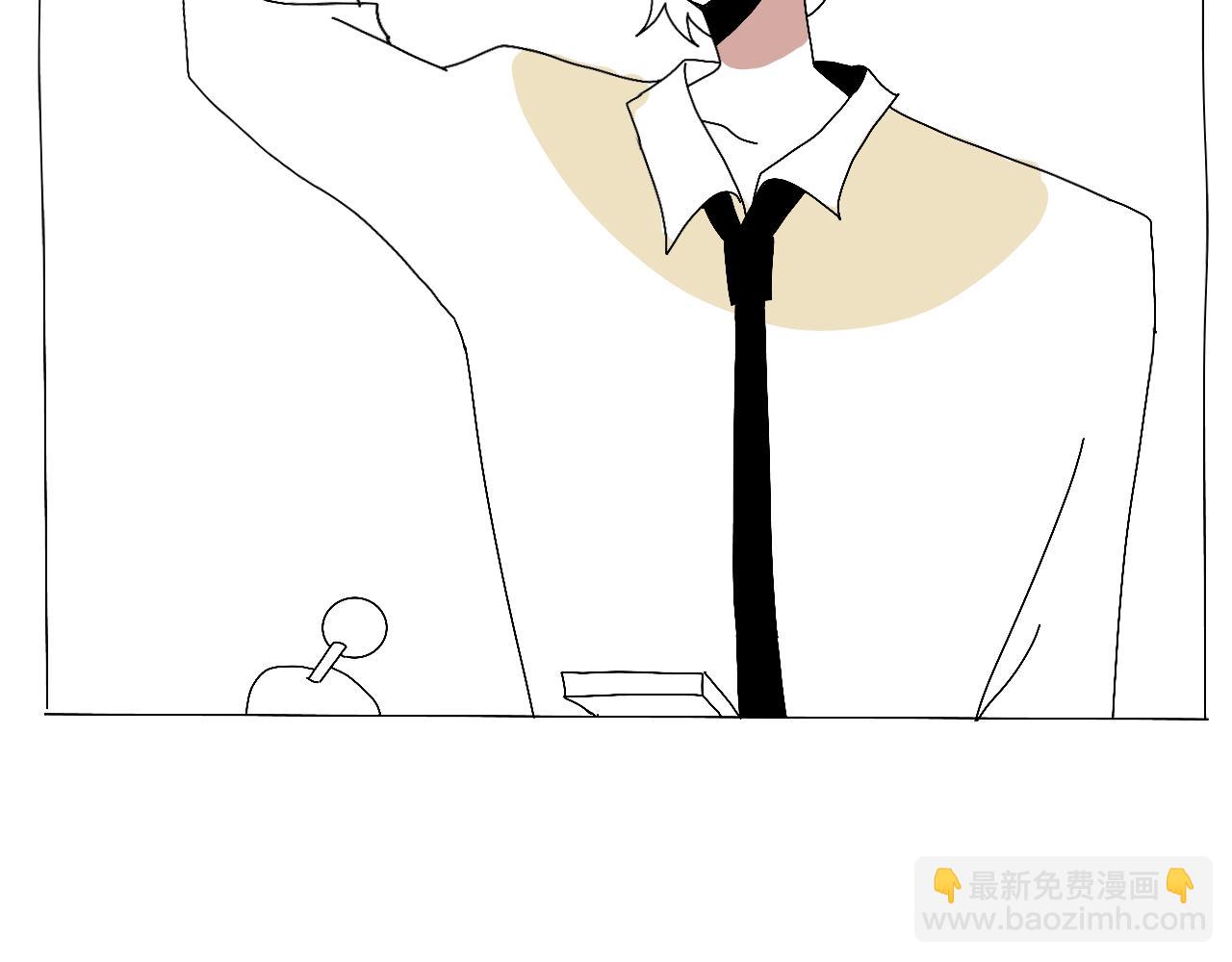 《有两个爸爸是种什么样的体验》初遇（特别篇） 第28页