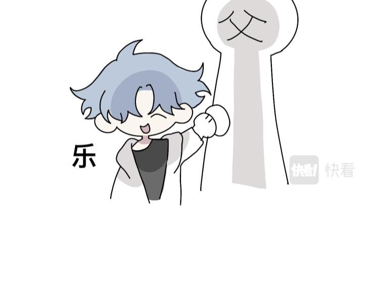 《有两个爸爸是种什么样的体验》隔代亲（？ 第19页