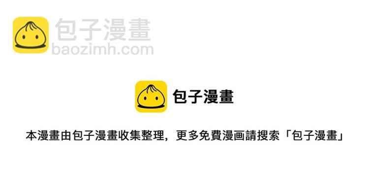 《有两个爸爸是种什么样的体验》隔代亲（？ 第20页
