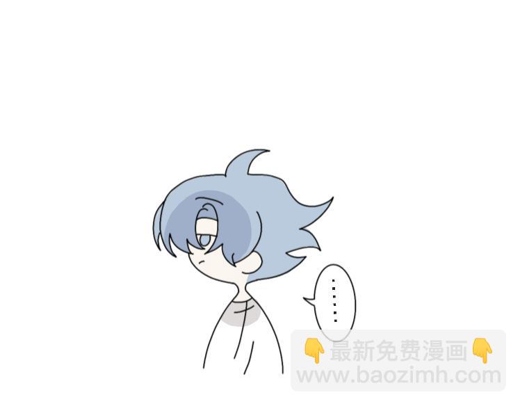 《有两个爸爸是种什么样的体验》看起来像是第一章的东西 第10页