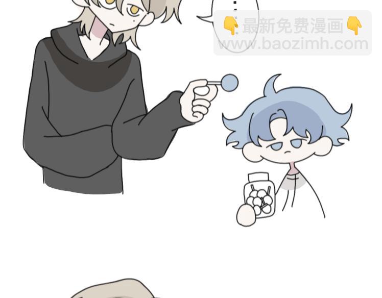 《有两个爸爸是种什么样的体验》看起来像是第一章的东西 第13页