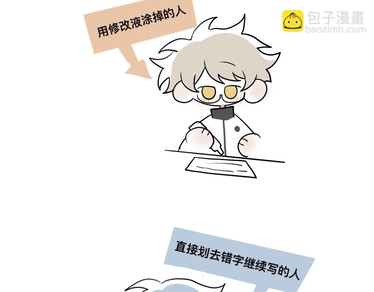 《有两个爸爸是种什么样的体验》超大份！ 第2页