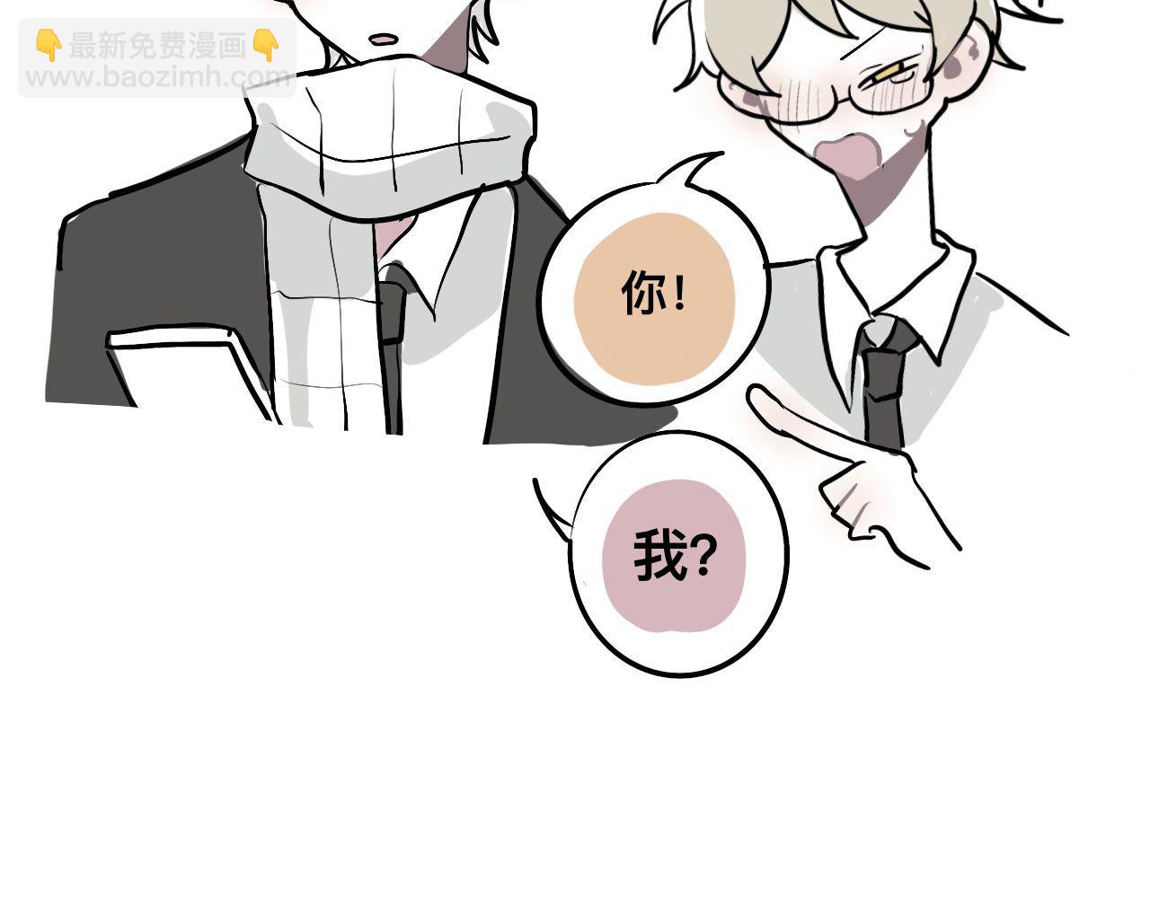 《有两个爸爸是种什么样的体验》超大份！ 第35页