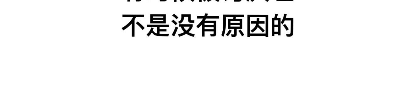 《有两个爸爸是种什么样的体验》超大份！ 第39页