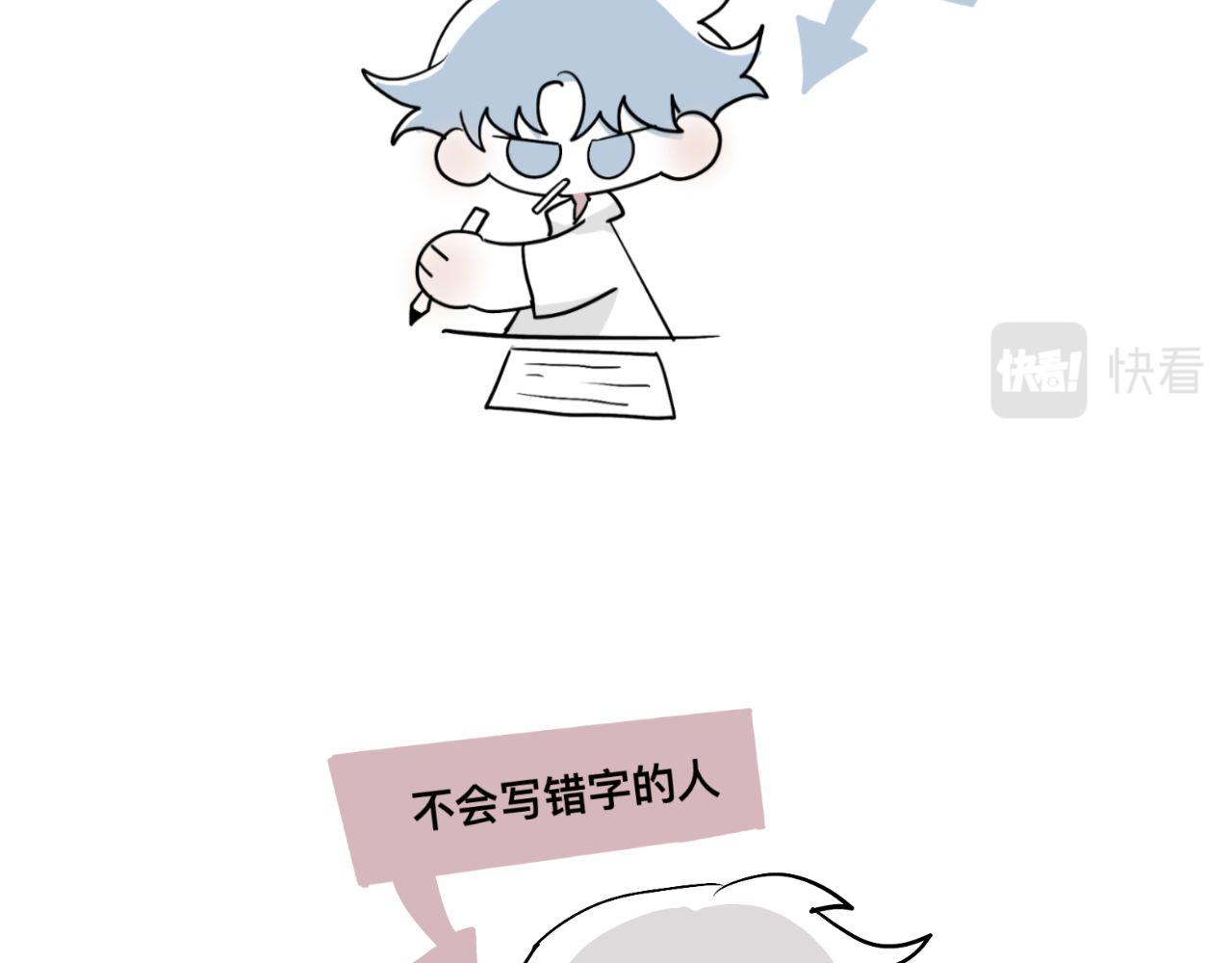 《有两个爸爸是种什么样的体验》超大份！ 第3页