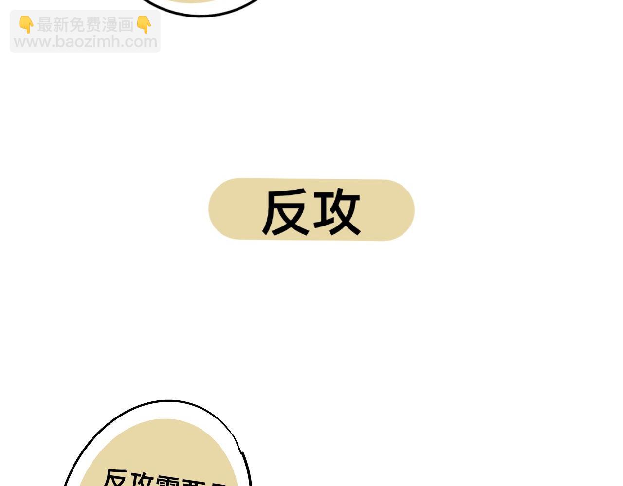 《有两个爸爸是种什么样的体验》超大份！ 第6页