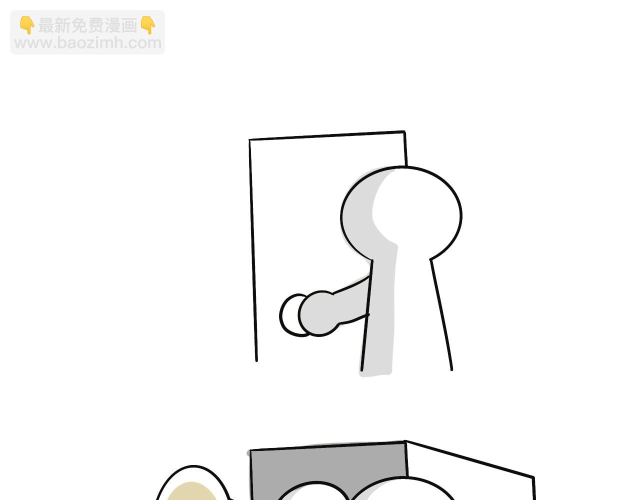 《有两个爸爸是种什么样的体验》某个除夕夜 第19页