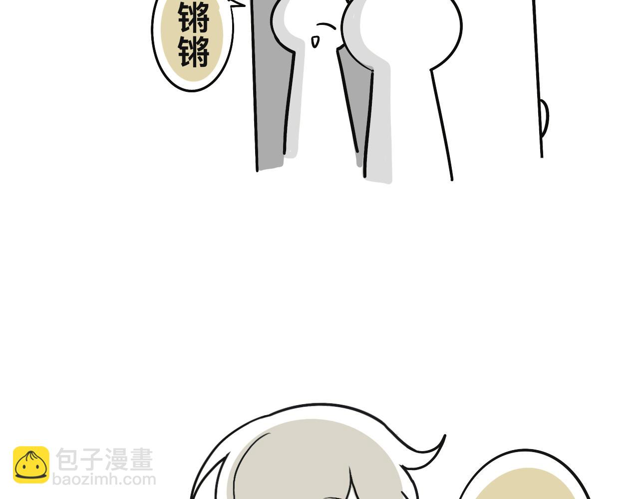 《有两个爸爸是种什么样的体验》某个除夕夜 第20页