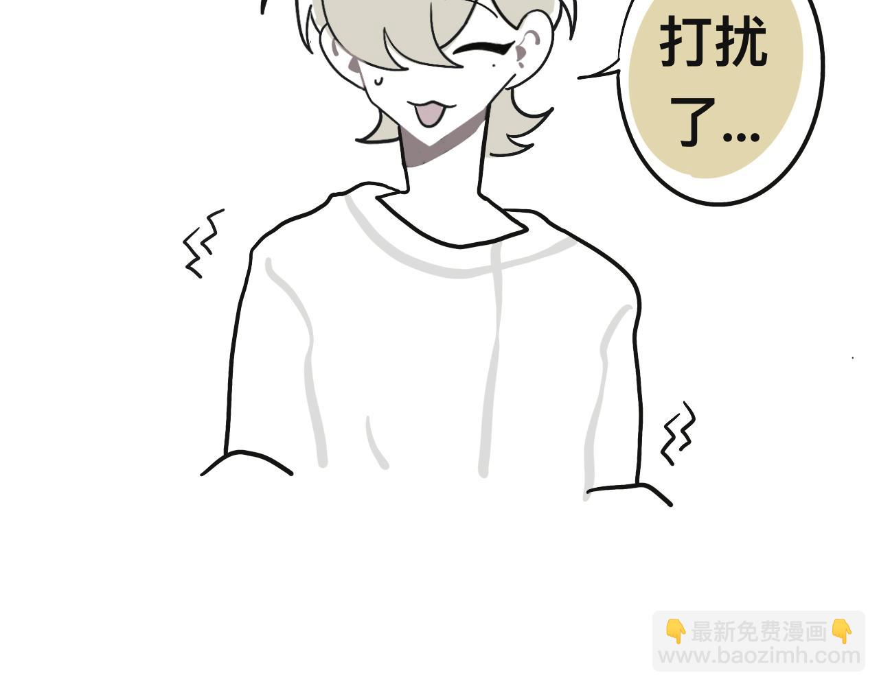 《有两个爸爸是种什么样的体验》某个除夕夜 第21页