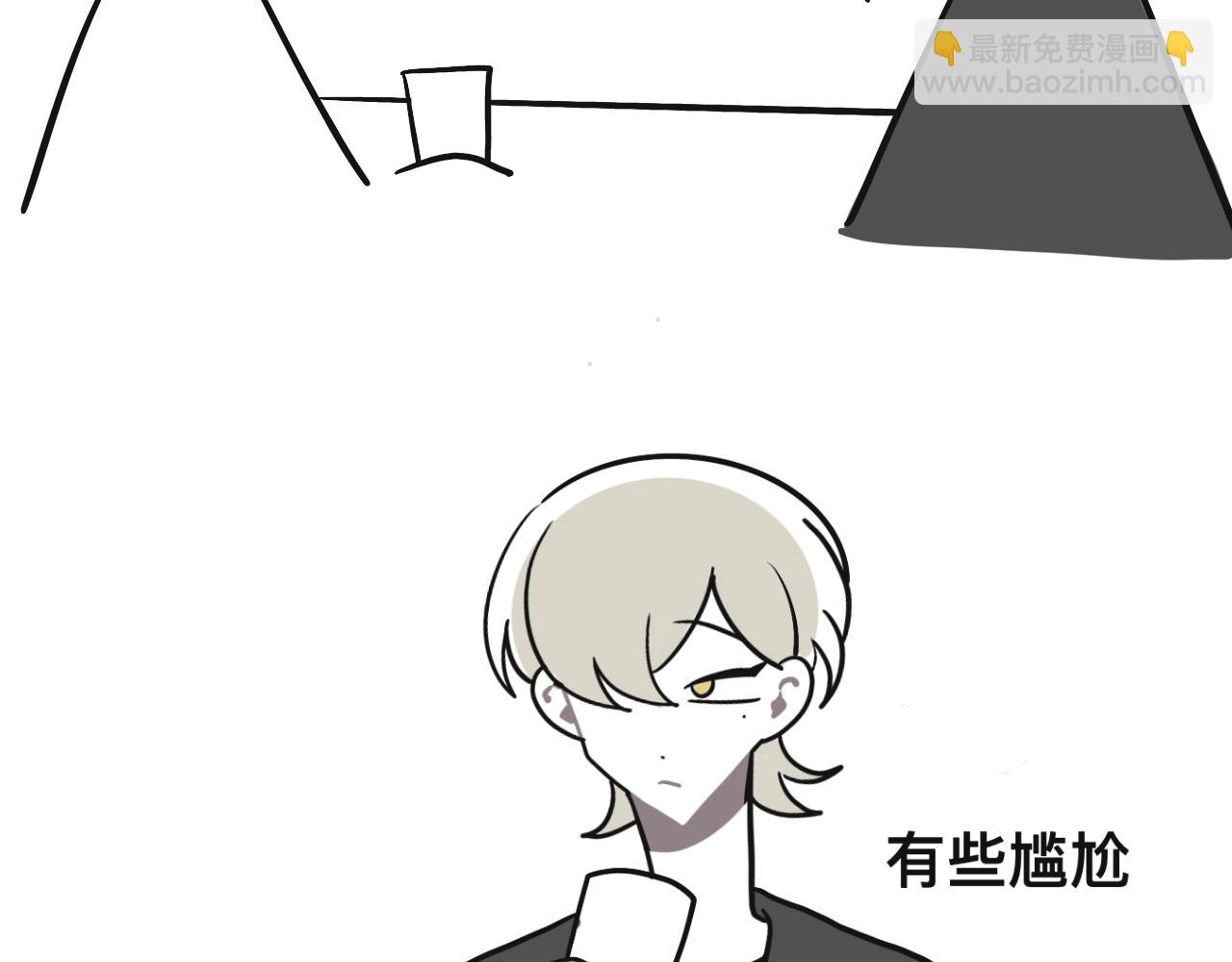 《有两个爸爸是种什么样的体验》某个除夕夜 第29页